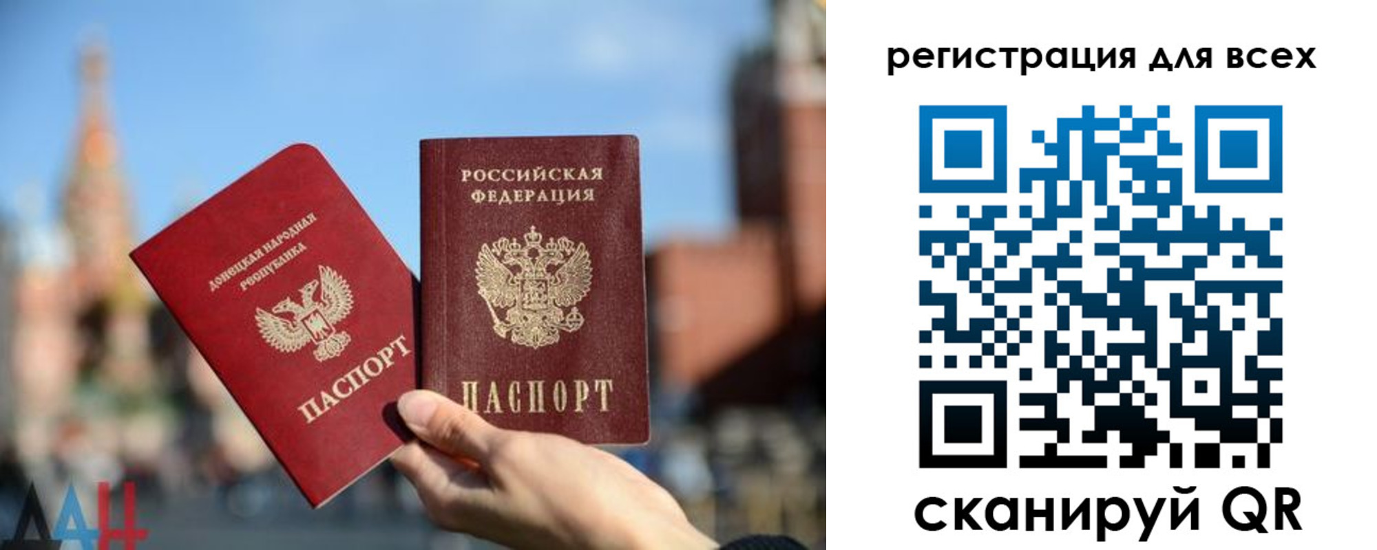 временная регистрация для всех в Порхове